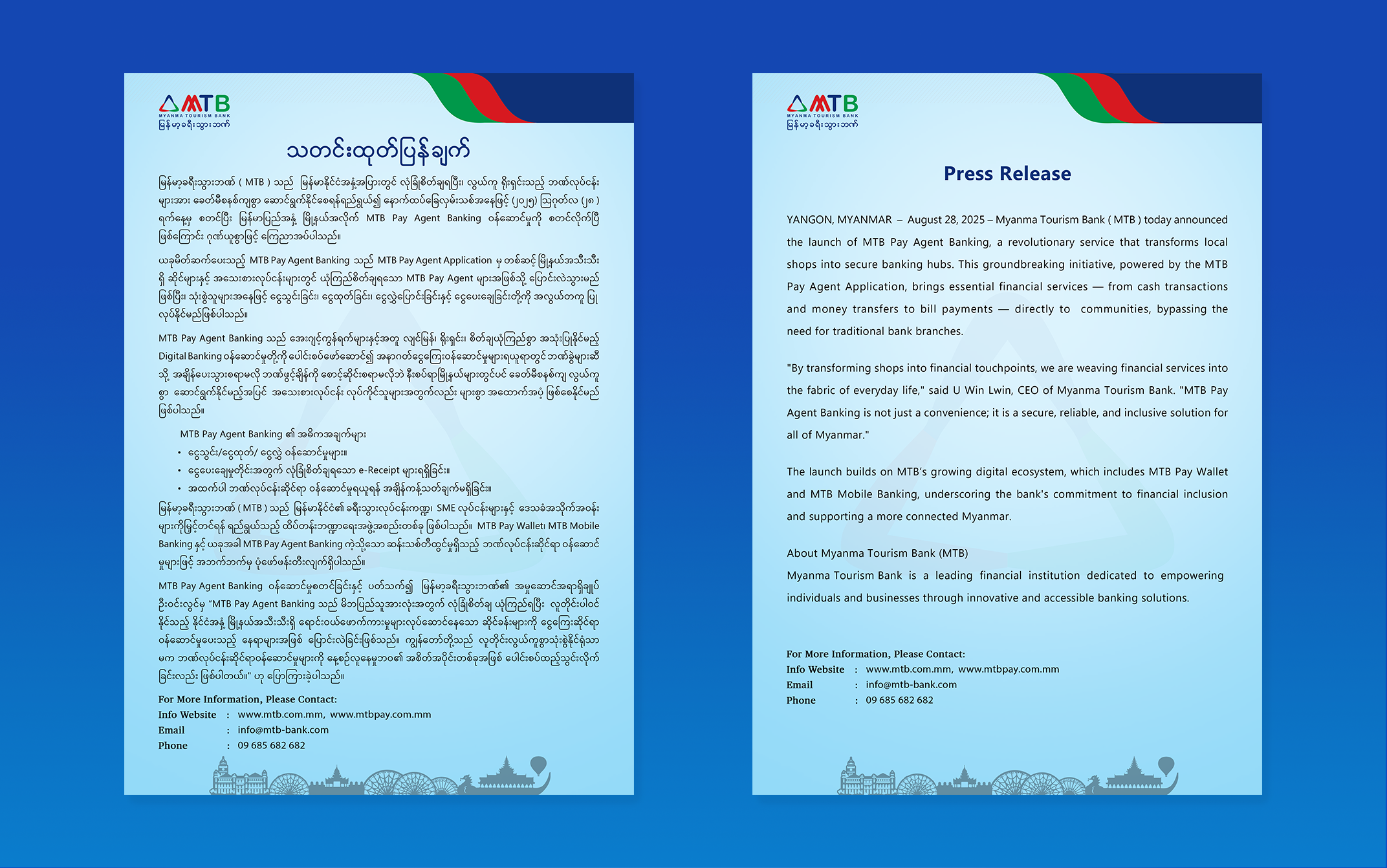Press Release – Myanma Tourism Bank (MTB) Launches Agent Banking: Turning Neighborhood Shops into Banks